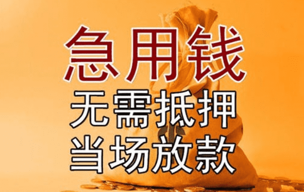 [北京私人无抵押借款]​北京市私人贷款3分利是否受法律保护_