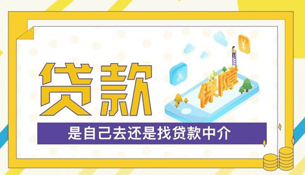 [北京贷款公司]民生银行企业贷款怎么贷？
